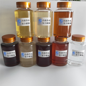 复合碳源图片.jpg
